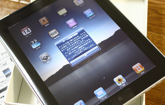 iPad