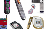 ugliest cell phones